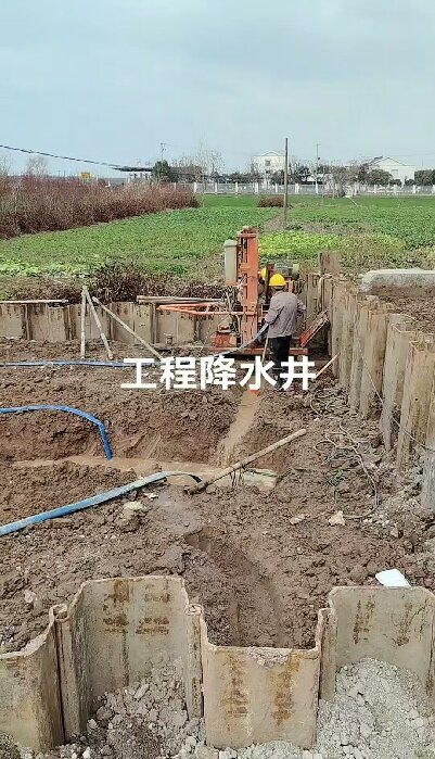 临泉工地施工用水井